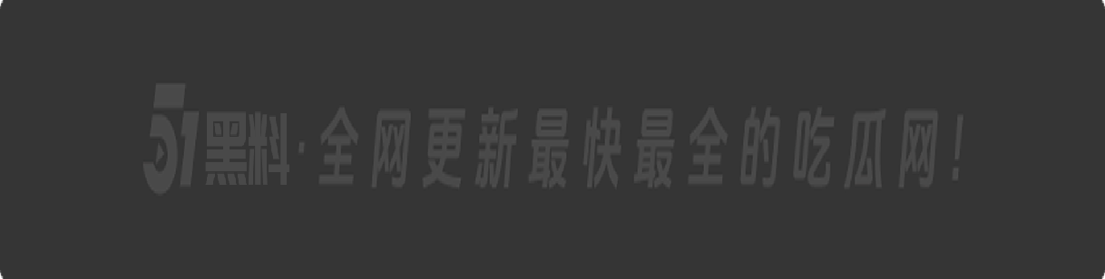 抖音百万粉丝型男歌手焦迈奇密室被约束训练,网传是gay如今被实锤无疑!